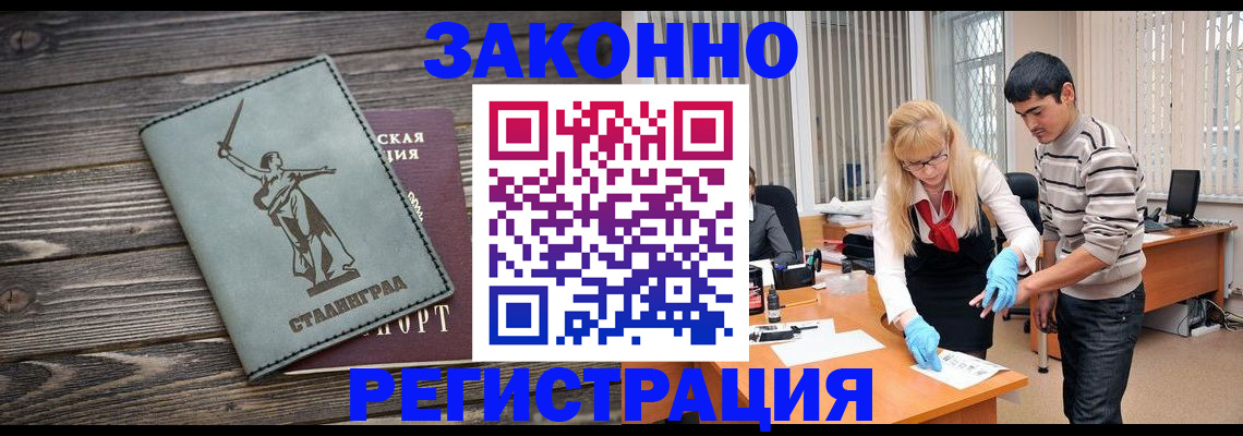 пропишу в квартире в Благодарном