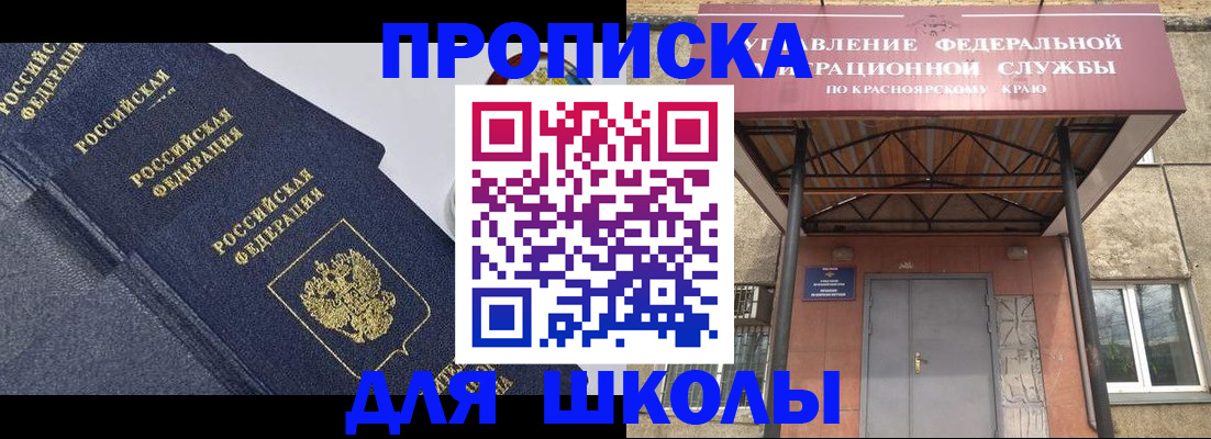 временная регистрация гарантия в Благодарном