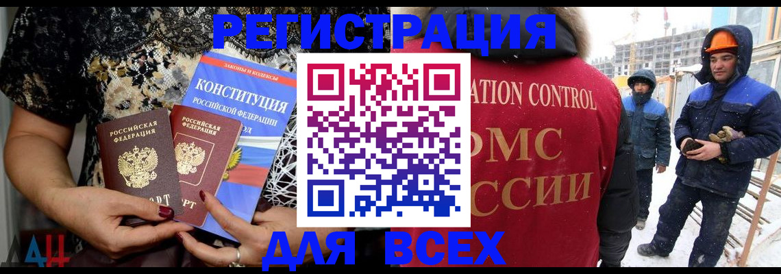 регистрация для дет. сада в Благодарном